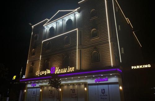 Nejran Apartment | Experience Comfort at هاوس إن House Inn - 5-Star Getaway