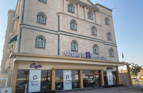 Nejran Apartment | Experience Comfort at هاوس إن House Inn - 5-Star Getaway