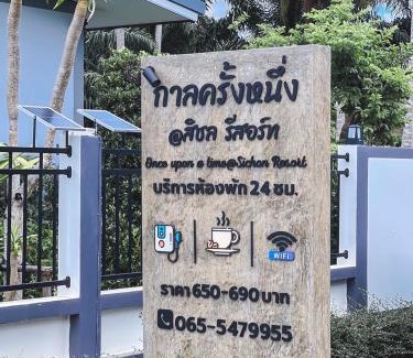 Sichon Resort | Discover Family-Friendly Fun at Once Upon a Time Resort