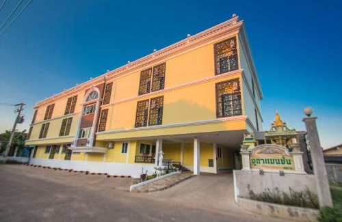 Uttaradit Apartment | Child-Friendly Comfort at จุฑาแมนชั่น: Rated 8.3/10