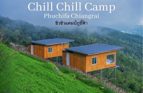 Tap Tao Other | Discover Chiuchiu Camp: Family-Friendly Retreat at Phu Chi Fa