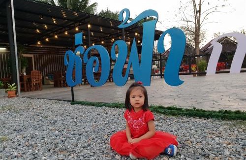 Phrae Hotel | Budget-Friendly Stay at Chofa Garden – Family Friendly!