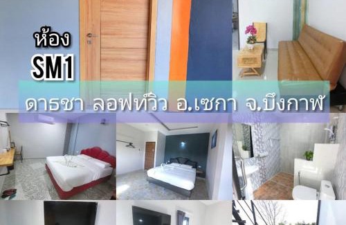 Seka Resort | Experience Convenience at ดาธชา ลอฟท์วิว Hotel