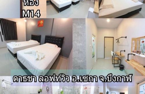 Seka Resort | Experience Convenience at ดาธชา ลอฟท์วิว Hotel