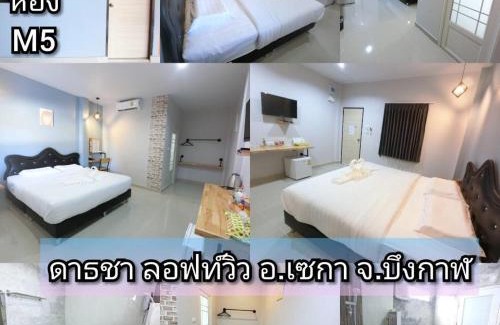 Seka Resort | Experience Convenience at ดาธชา ลอฟท์วิว Hotel