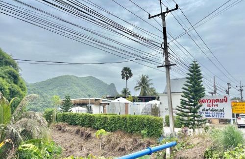 Chiang Khan Other | Relax at ดูดาวแคมป์ริมโขง with a Hot Tub & Family Fun
