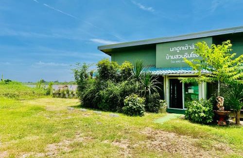 Tha Bo House | Experience Nock Hug House: Riverside Retreat with Ocean View