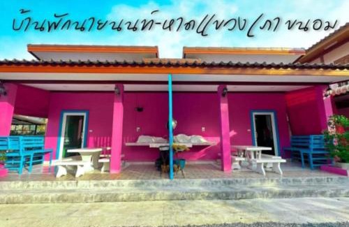 Khanom House | Discover บ้านตึกเกสเฮ้าส์แอนด์โฮมสเตย์ขนอม with Ocean Views