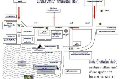 Sattahip Hotel | Experience บ้านทิพรัตน์ สัตหีบ with Ocean View & Pool