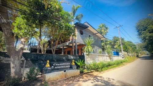 Khun Yuam Resort | Discover Ban Pataraphan in Khunyuam, Maehongson