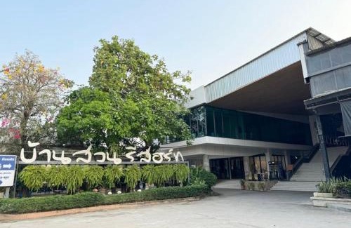 Nakhon Sawan Hotel | Family-Friendly Stay at บ้านสวนรีสอร์ท นครสวรรค์