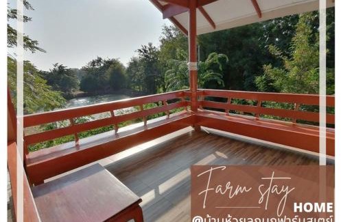 Ratchaburi House | Unforgettable Banhuailuknok Farmstay: Rated 10/10 Adventure