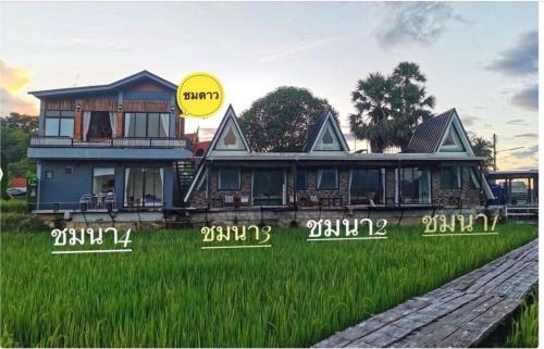Pua Hotel | Discover บ้านฮิมนาปัวรีสอร์ท: Family-Friendly Retreat