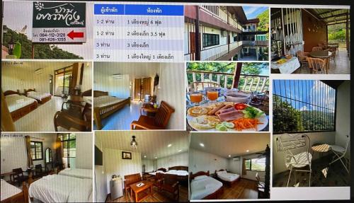 Nong Nam Daeng House | Discover บ้านเพชรพวงเขาใหญ่: Family-Friendly Retreat