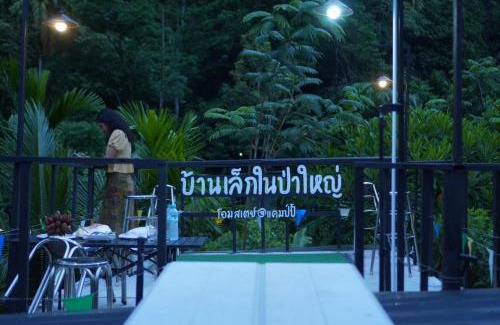 Kong Ra Apartment | Cozy Homestay in the Forest: Pet & Child Friendly Retreat