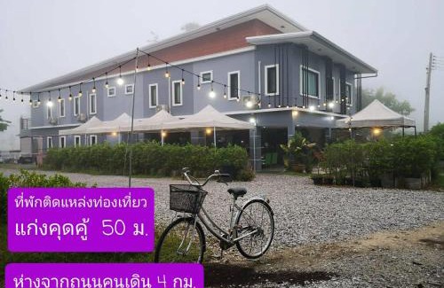 Chiang Khan Resort | Discover บ้านแก่งรีสอร์ท เชียงคาน: Guest Rated 8.9/10