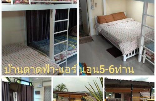 Khao Kho Resort | Cozy Stay at พักดีโฮม with Breathtaking Mountain Views