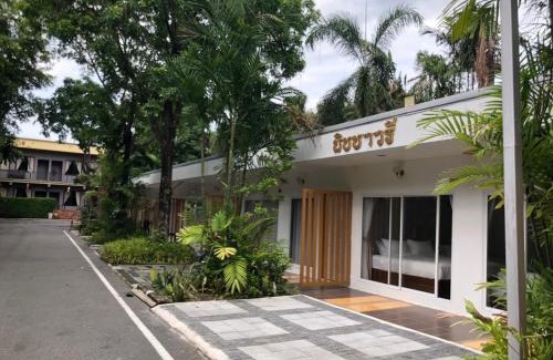Si Thep Hotel | Family-Friendly Getaway at พิชชาวรี รีสอร์ท with Pool