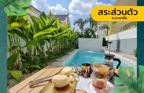 Nakhon Nayok House | ฟาร์มสุข ฮิลล์ A2 Farmsuk Hill