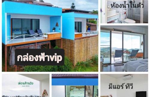 Mae Rim House | Scenic Retreat at ม่อนล้านวิว ม่อนแจ่ม - Family Friendly