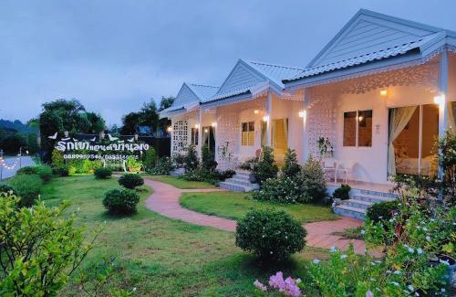 Noen Maprang Other | รักเขาแอนด์บ้านมุง