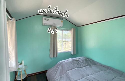 Sam Roi Yot Other | Rim Bueng Homestay: Family & Pet Friendly Getaway