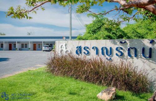 Chonburi Hotel | Discover Serenity at Sararnrat Resort - Guest Rated 9.1