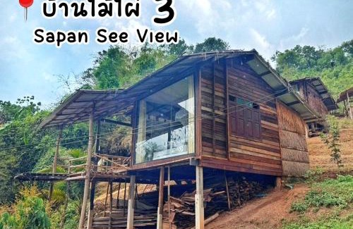 Bo Kluea Resort | Family-Friendly Stay at สะปันซีวิว, Baan Sapan