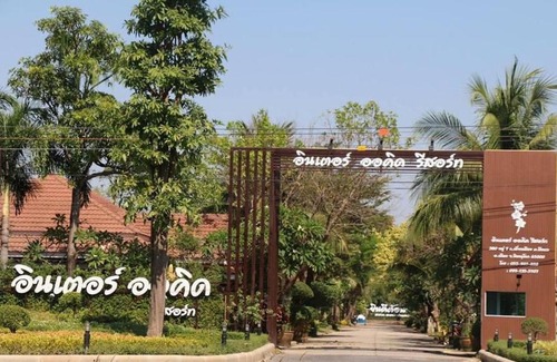 Phitsanulok Hotel | Discover InterOrchid Resort: Family-Friendly Retreat
