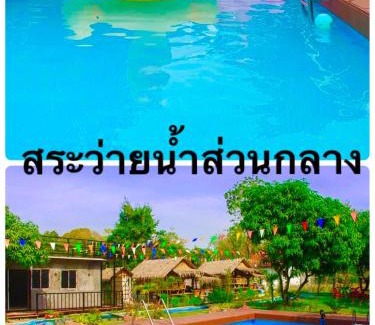 Kaeng Krachan Ski Chalet | Relax at บ้านโอโซนขุนเขาแก่งกระจาน - Pet-Friendly Retreat