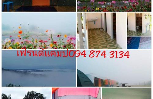 Khao Kho Other | Family-Friendly Tent for 4 with Perfect Guest Ratings