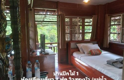 Pai House | Brook View Duplex: Pet & Child Friendly Retreat Awaits