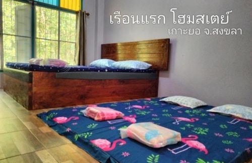 Songkhla House | Cozy Stay at เรือนแรก โฮมสเตย์ with Family-Friendly Amenities