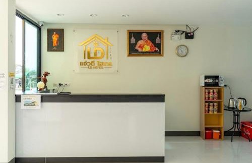 Ngao Hotel | Explore แอ่ว-ดีLD Hotel & Residences: Family-Friendly Stay