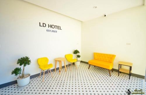 Ngao Hotel | Explore แอ่ว-ดีLD Hotel & Residences: Family-Friendly Stay