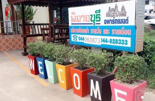 Phimai House | Family-Friendly Phimaiburi Apartment with High Guest Ratings