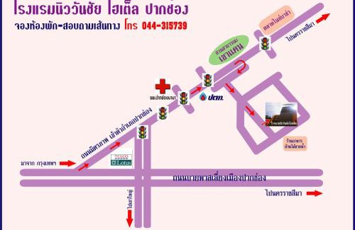 Pak Chong Hotel | Family-Friendly Stay at โรงแรม นิววันชัย โฮเต็ล