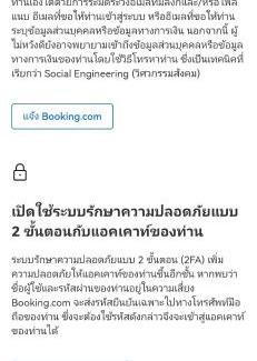 Samut Sakhon Apartment | โรงแรม