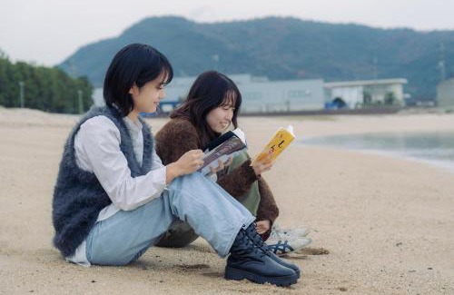 Sanuki House | Experience うみの図書館: Guest Rated at 9/10