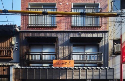 Nagasaki Apartment | Family-Friendly Stay at おやど紀伊国屋銀屋町弐館