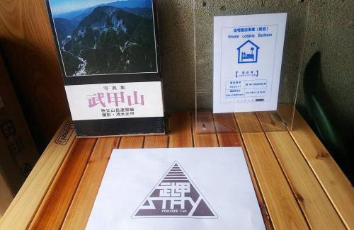 Yokoze Apartment | Relax at 武甲ステイ: Private Home with Hot Tub & Kitchen
