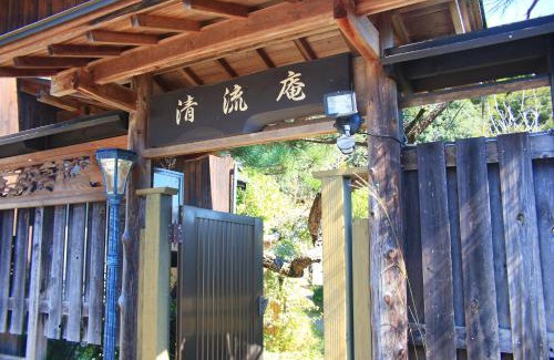 Nakatado-gun House | Discover まんのう清流庵: Family-Friendly Retreat