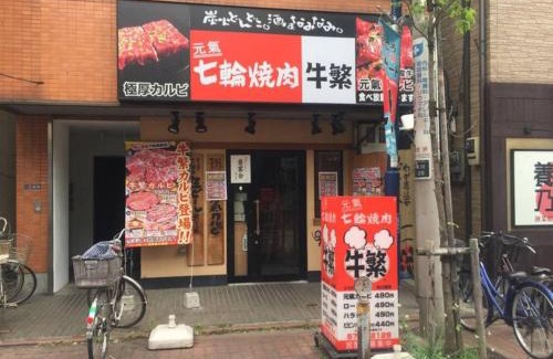 Ota Apartment | Discover Family-Friendly Comfort at アンドステイ多摩川1丁目