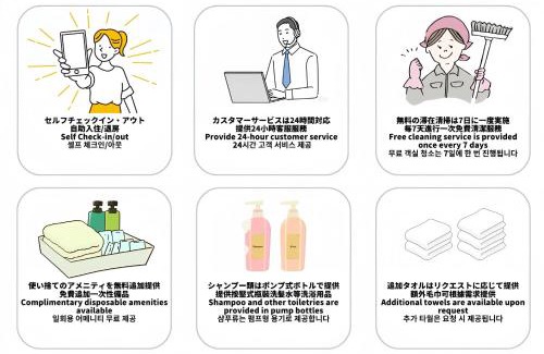 Joto Apartment | Ei Building: Family-Friendly Escape with High Guest Ratings