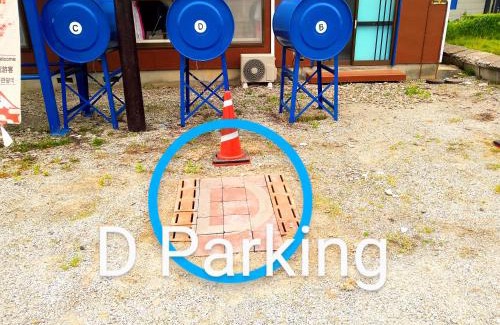 Sorachi-gun Apartment | Pet-Friendly Getaway at メゾンドヴィラD号室 - Rated 8.2