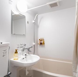 Ninohe Hotel | Relax at カダルテラス金田一: Rated 8.5 with Pool & Spa