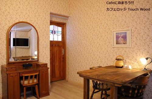 Biei Bed & Breakfast | Inviting Café Lodge Touch Wood - Guest Rated 9.3/10