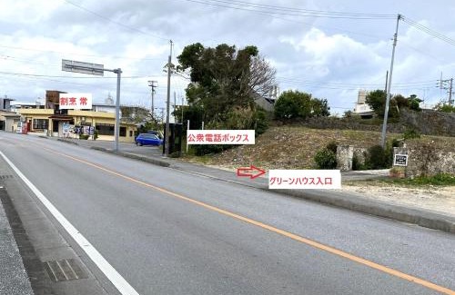 Okinawa House | Exceptional Accommodation at グリーンハウス - 4 Star Quality