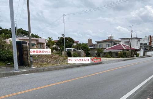 Okinawa House | Exceptional Accommodation at グリーンハウス - 4 Star Quality
