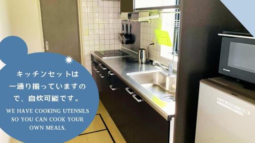 Gobo House | ゲストハウスガーデンズmihama